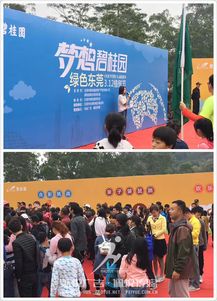 碧桂園植樹節 以品牌活動踐行綠色理念，探索文化傳播新路徑